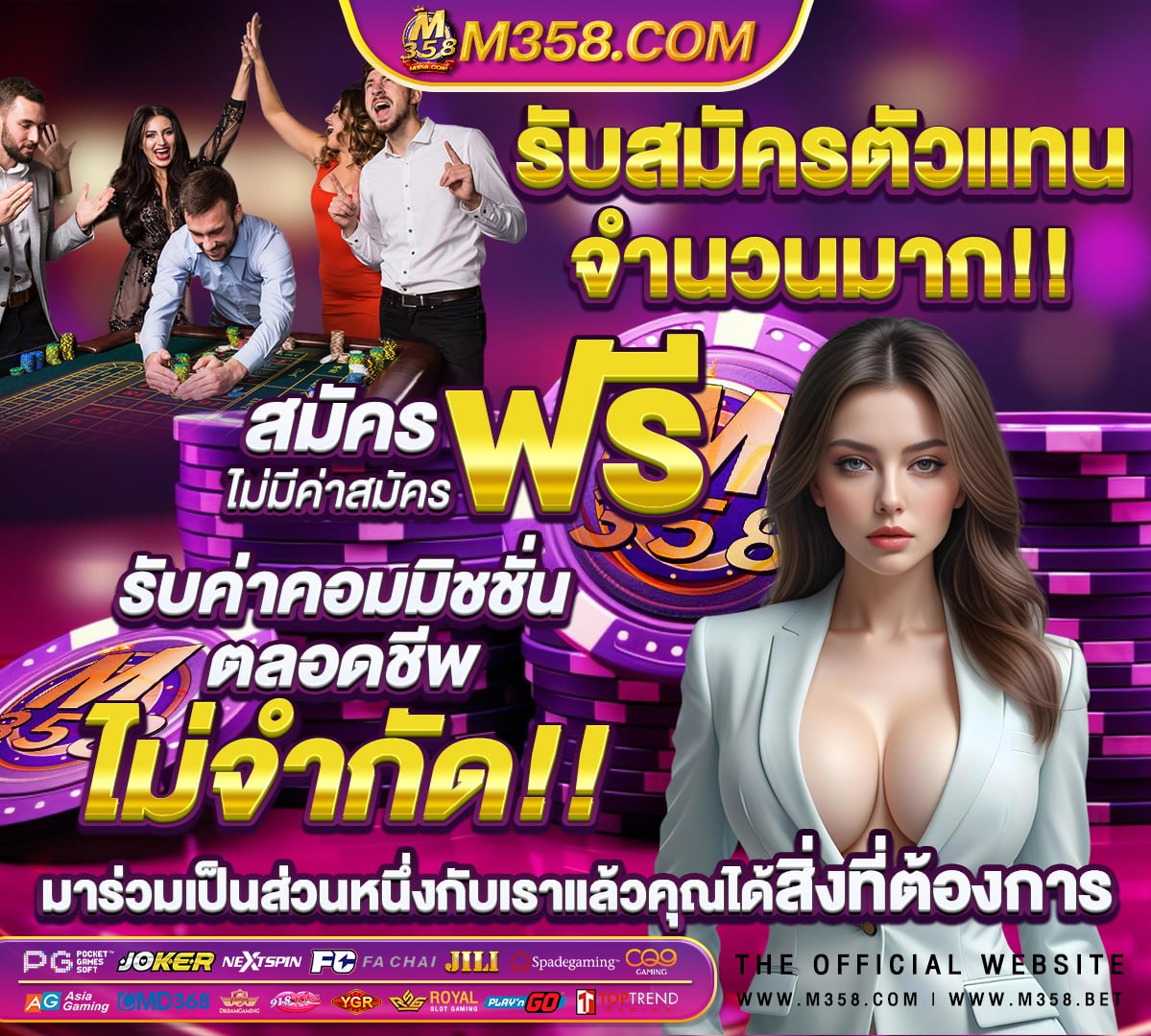 เว็บตรงรองรับวอลเลท